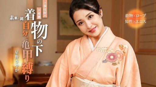 Caribbeancom 092324-001 A Perverted Girl Who Loves To Serve Others And Even Ties Herself Up In A Hexagonal Knot